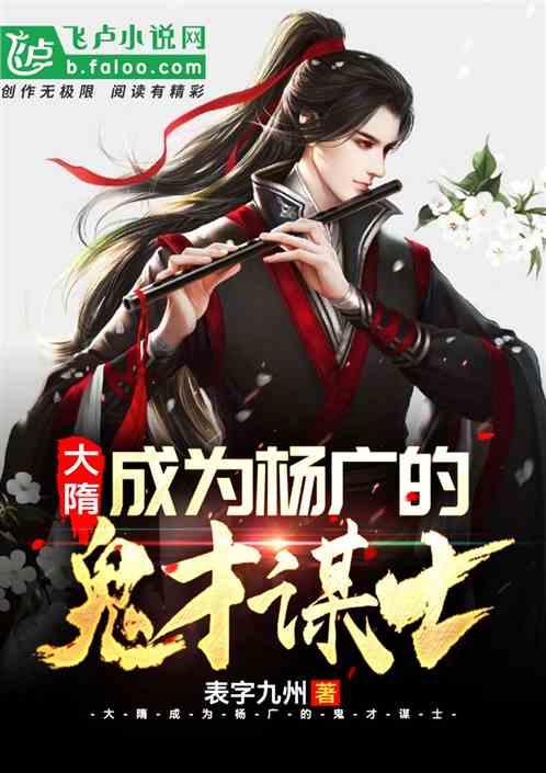 隐藏的间谍